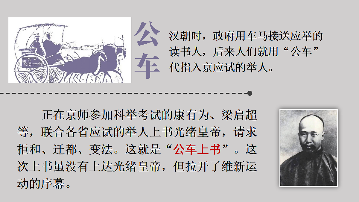 17299961第8页