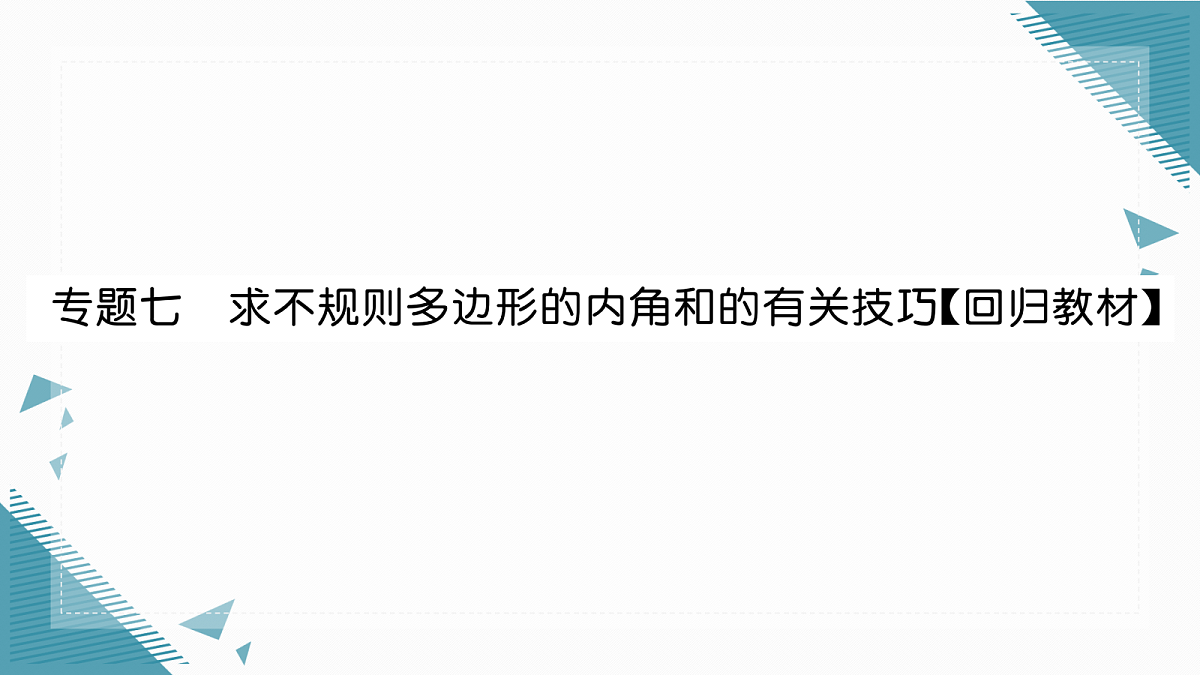 17299968第1页