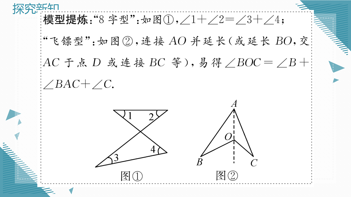 17299968第2页
