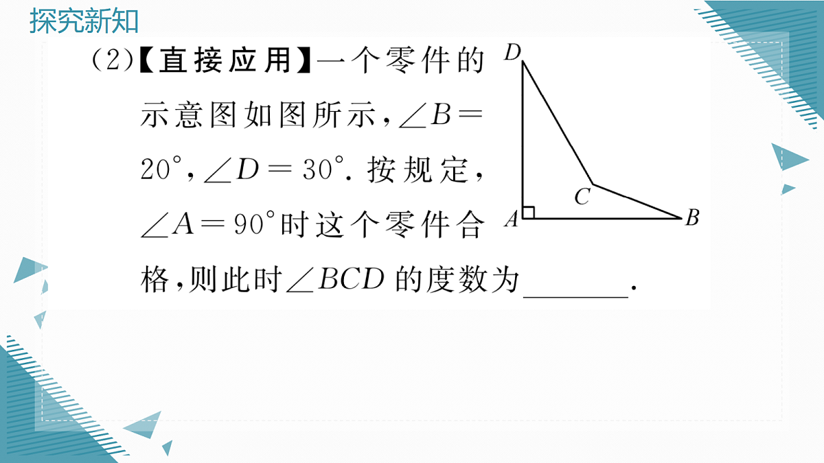 17299968第4页