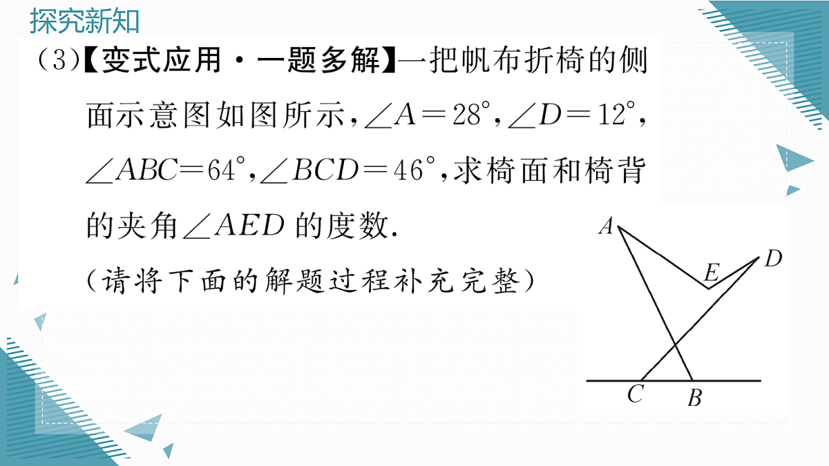 17299968第5页