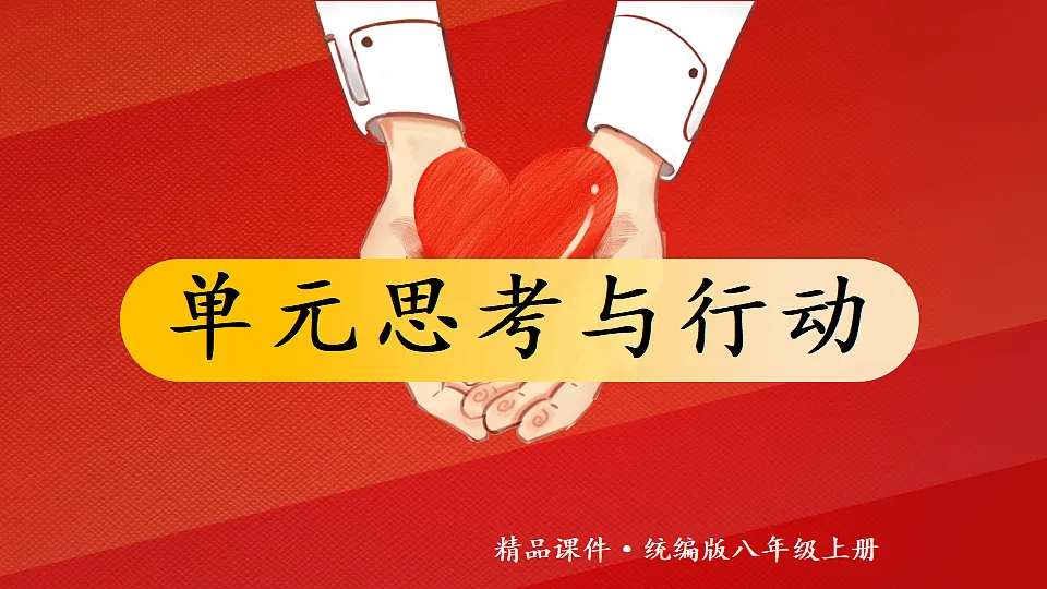 17299969第1页