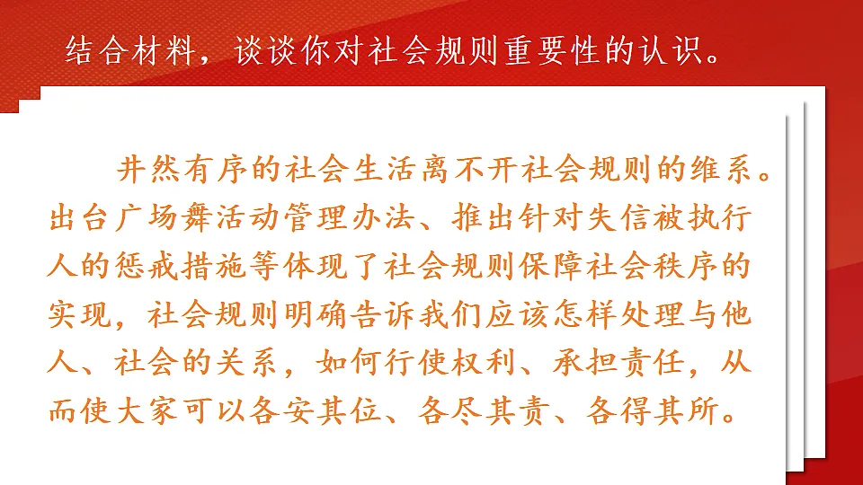 17299969第5页