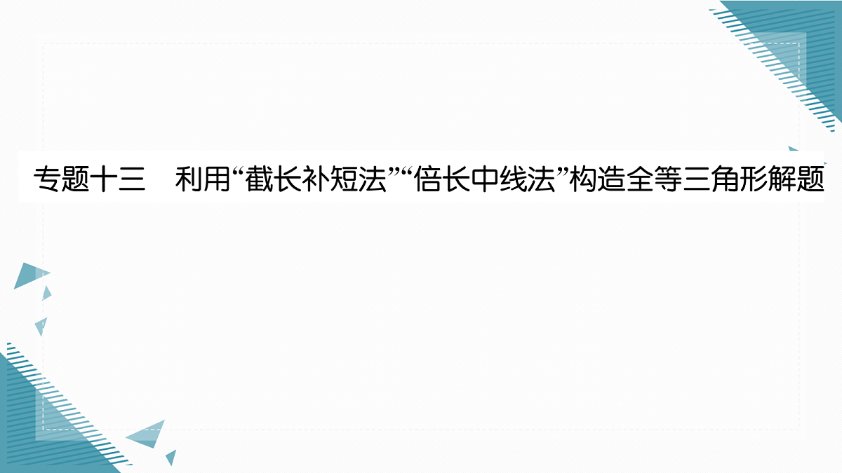17299971第1页