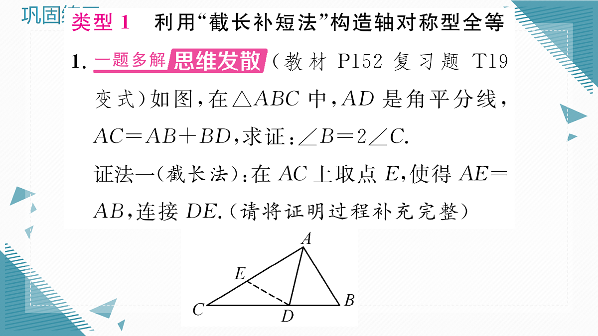 17299971第2页
