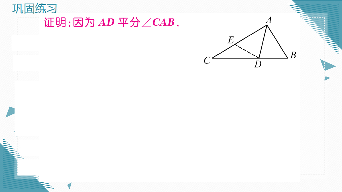 17299971第3页