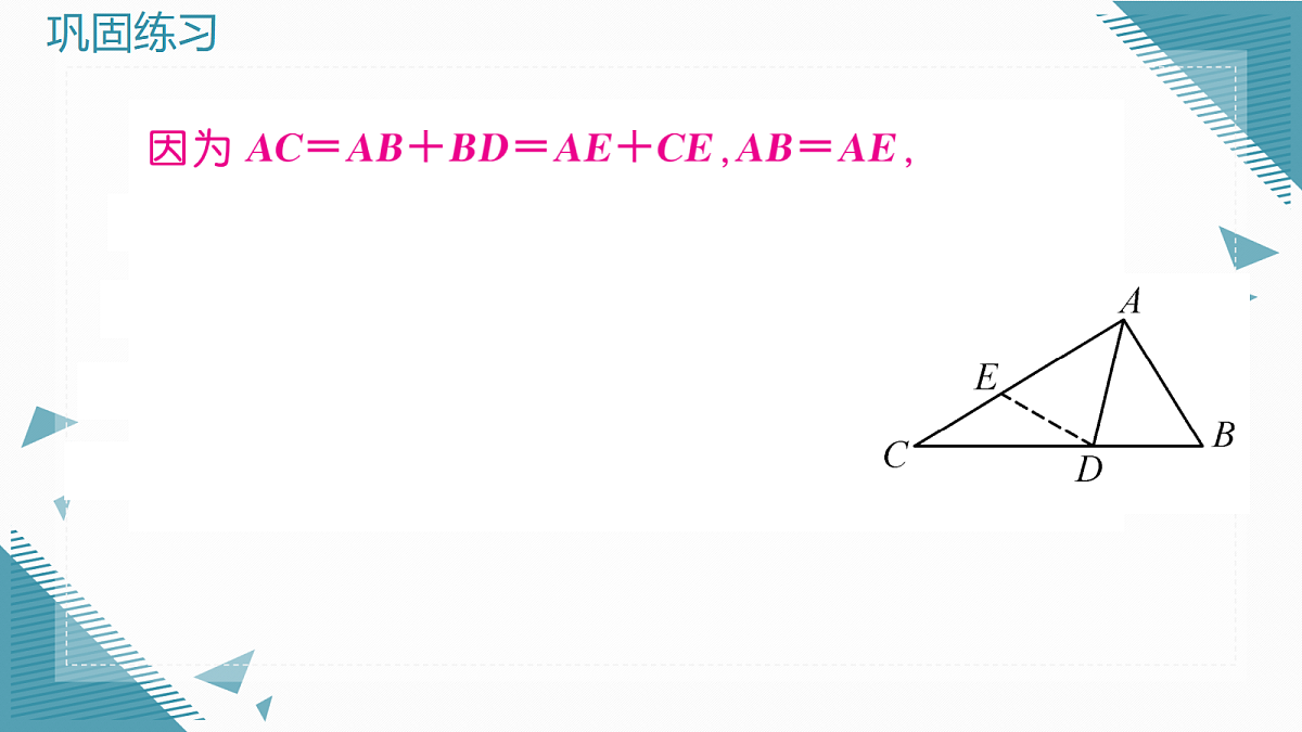 17299971第4页