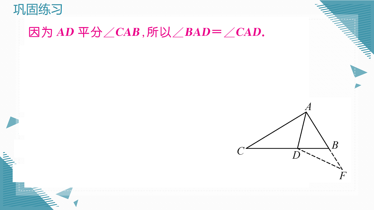 17299971第6页