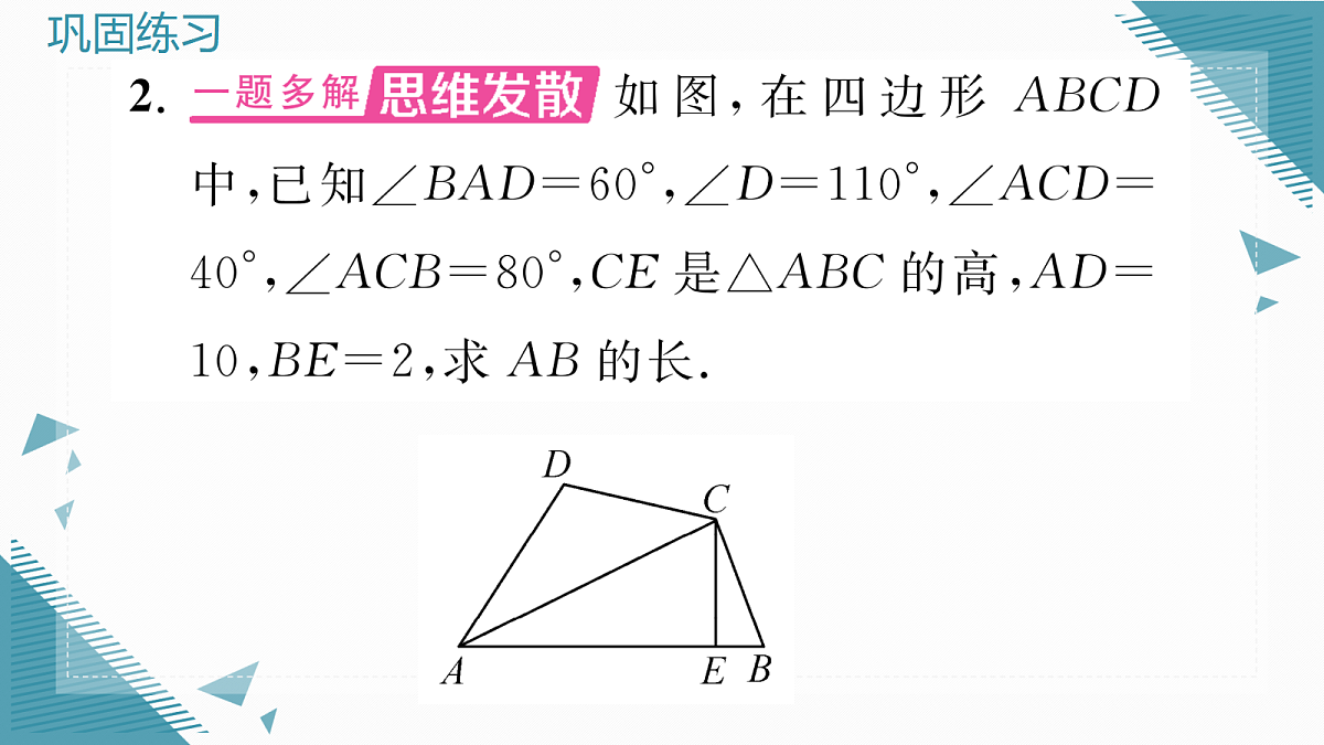 17299971第7页
