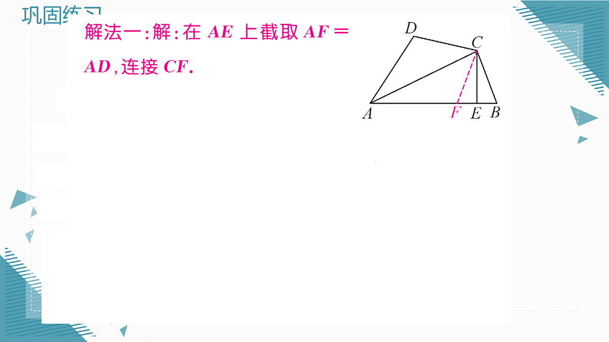 17299971第8页
