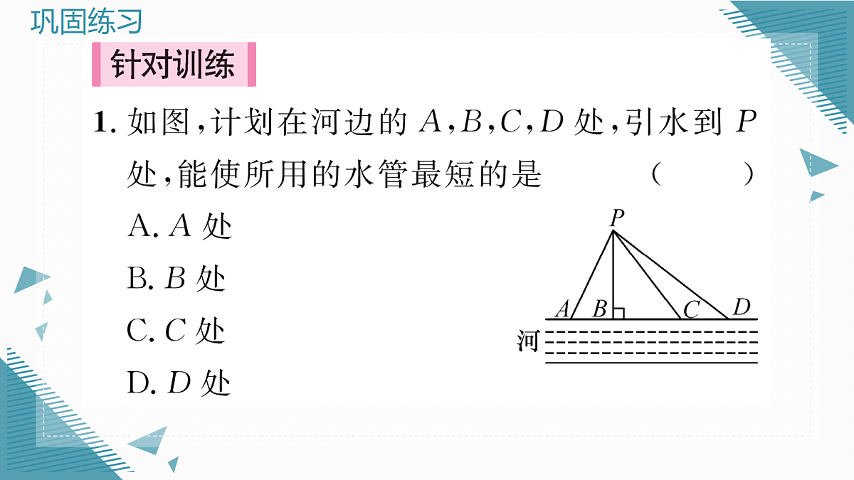 17299972第3页