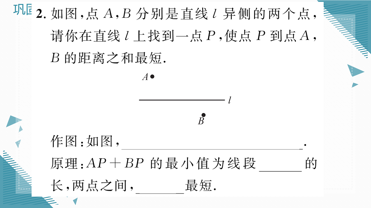 17299972第4页