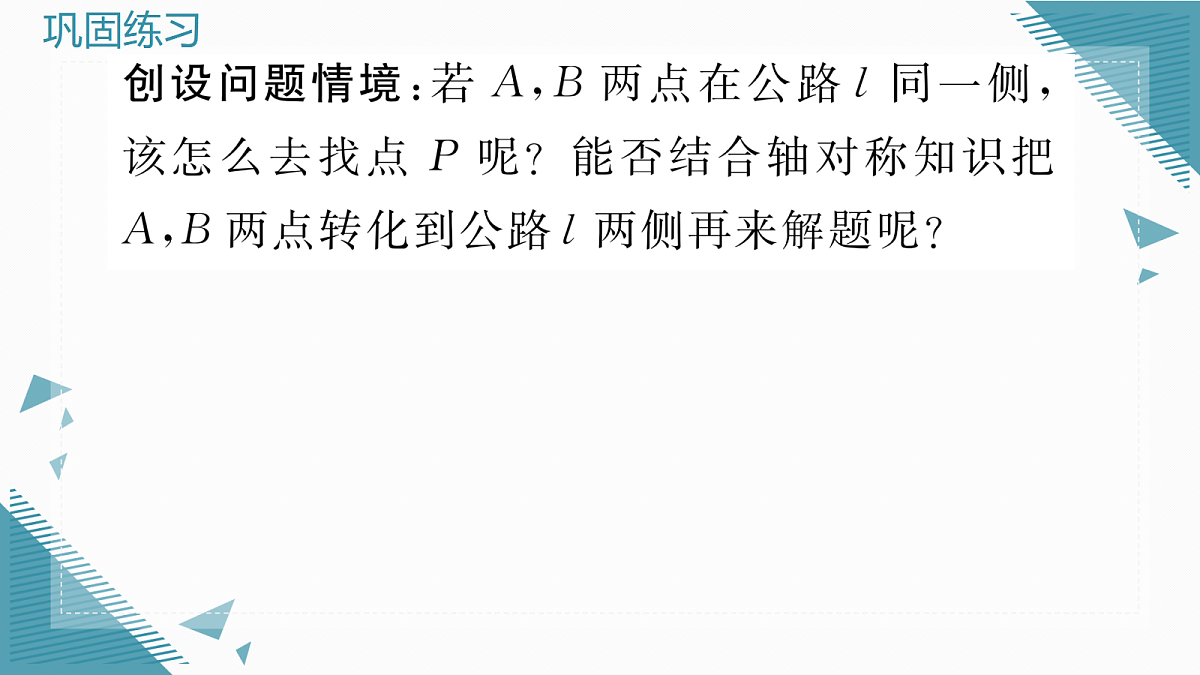 17299972第5页