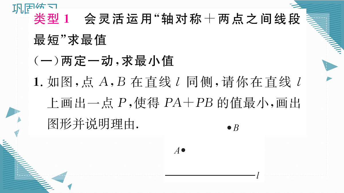17299972第6页