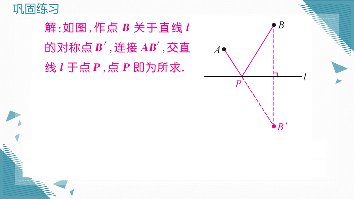17299972第7页