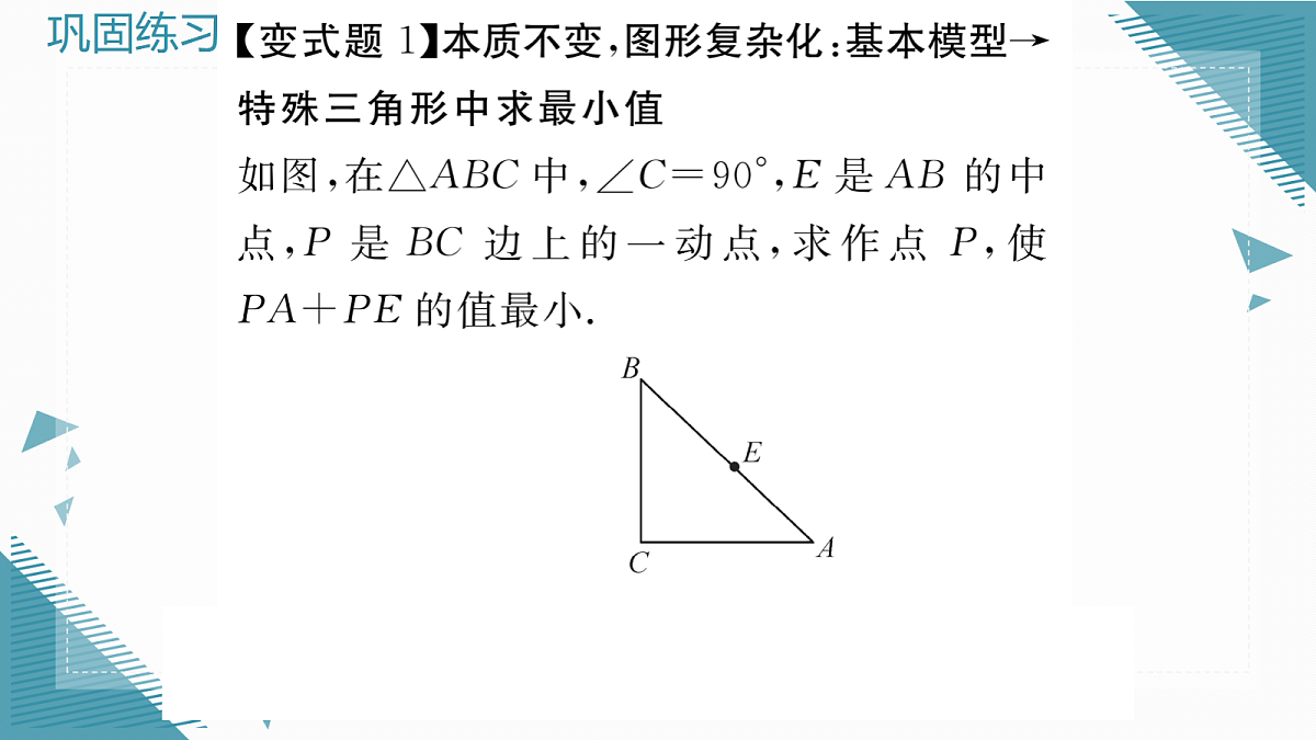 17299972第8页