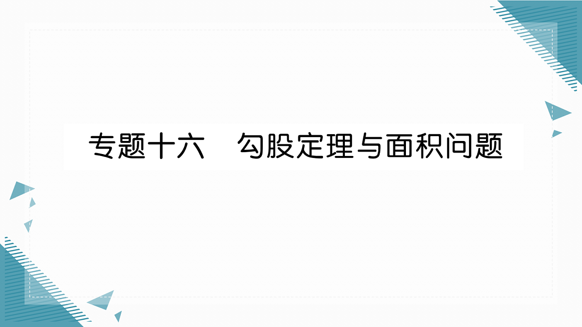 17299976第1页