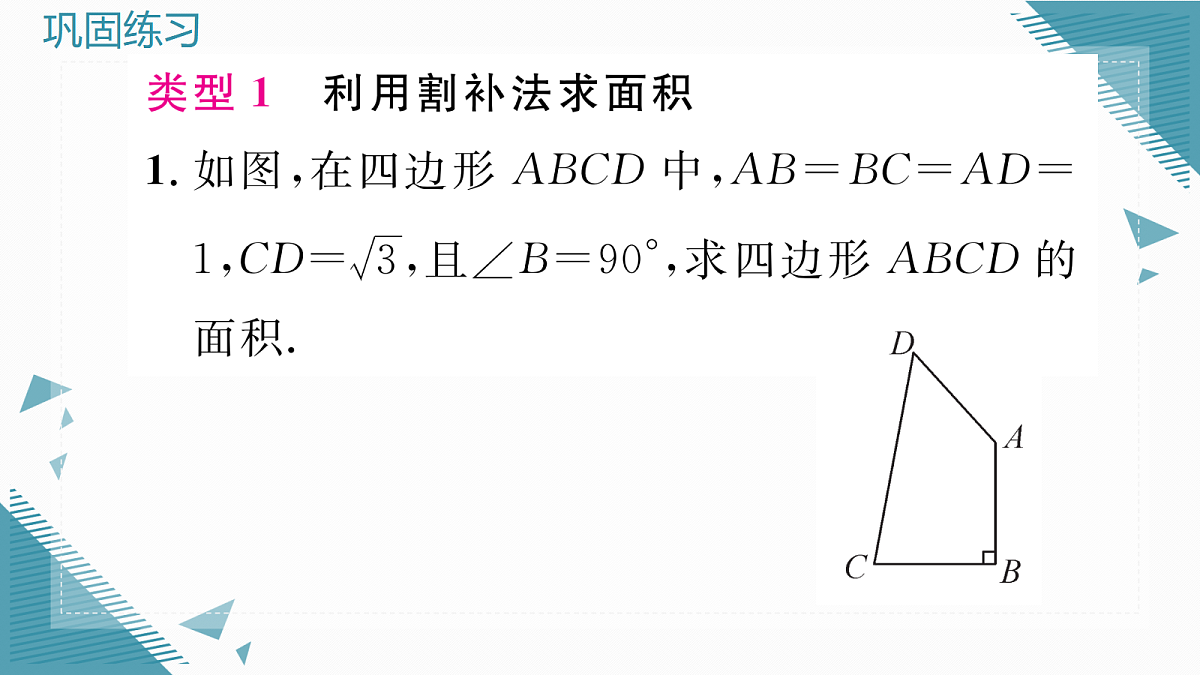 17299976第2页