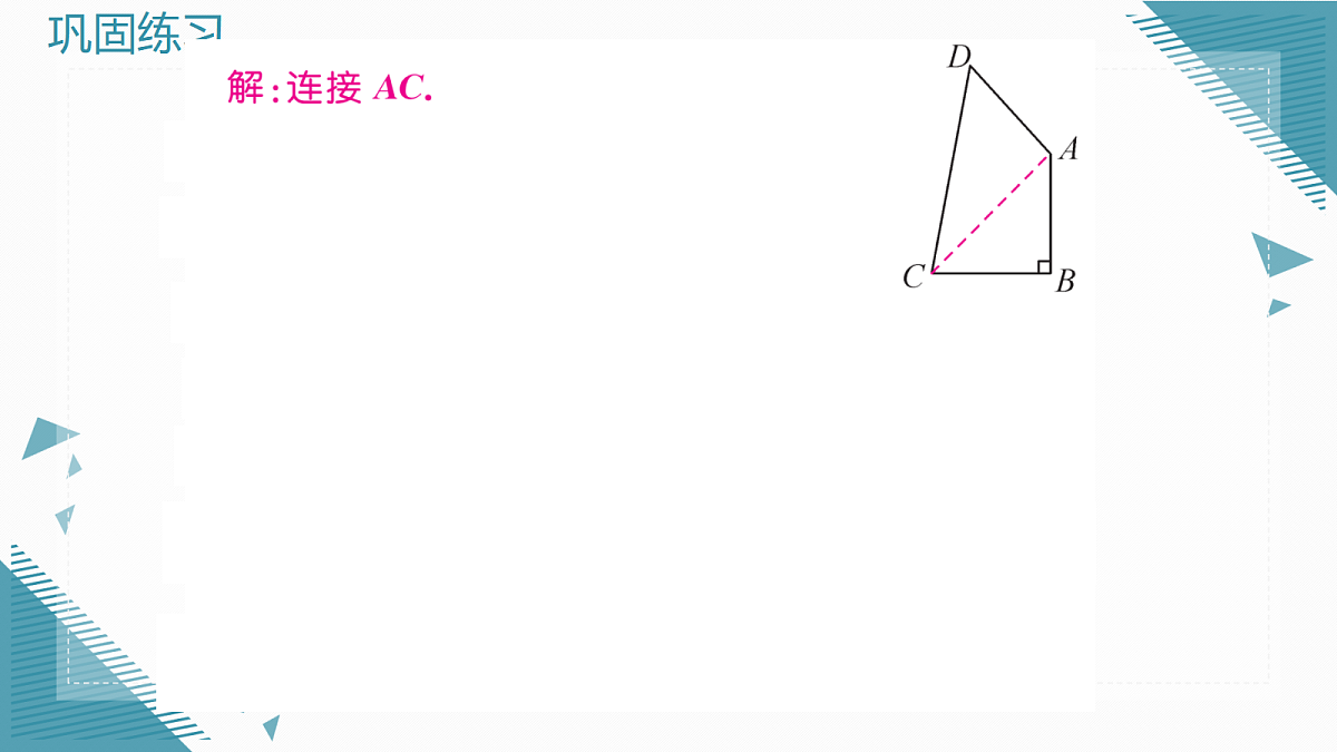 17299976第3页