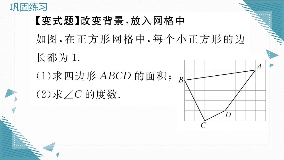 17299976第4页