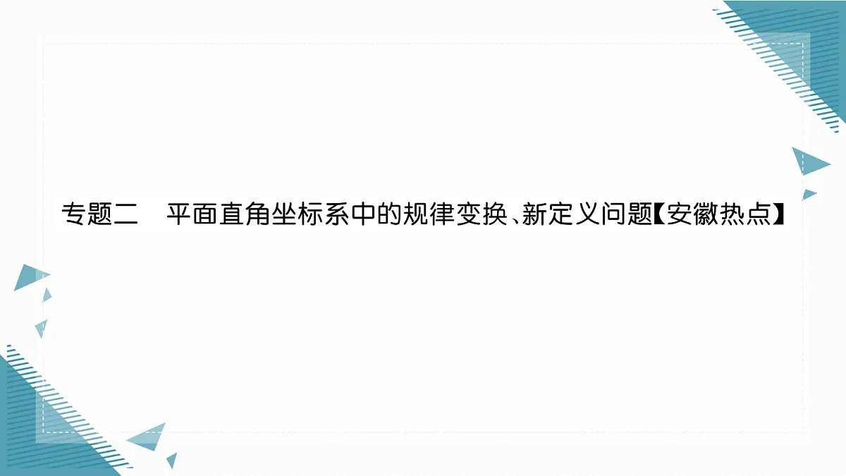 17299980第1页