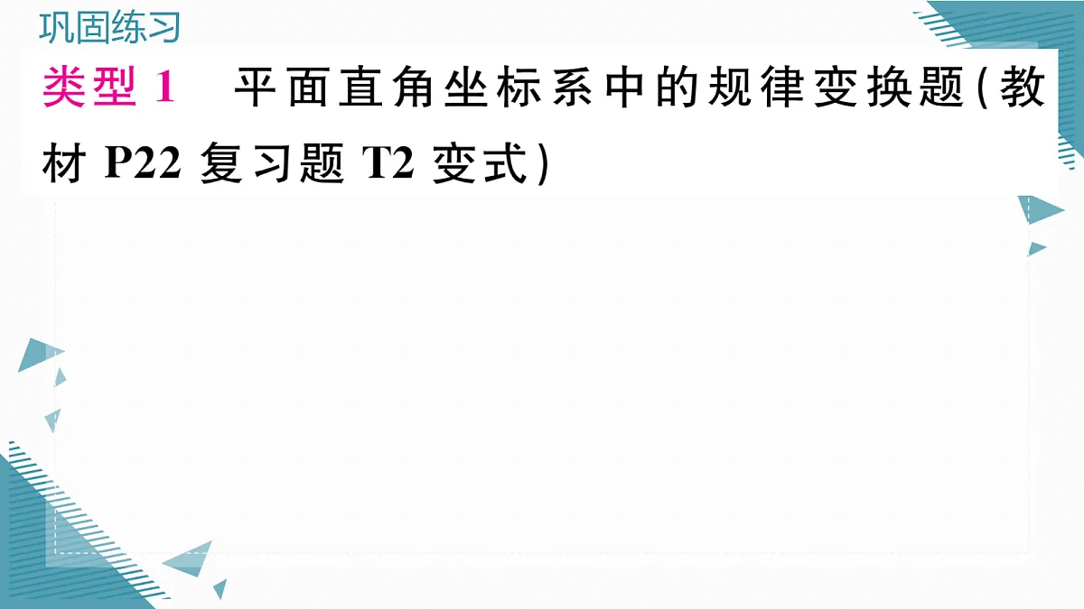 17299980第2页