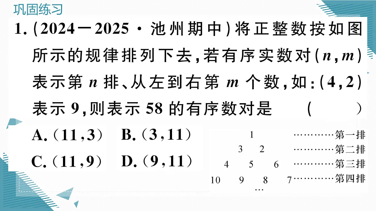 17299980第3页