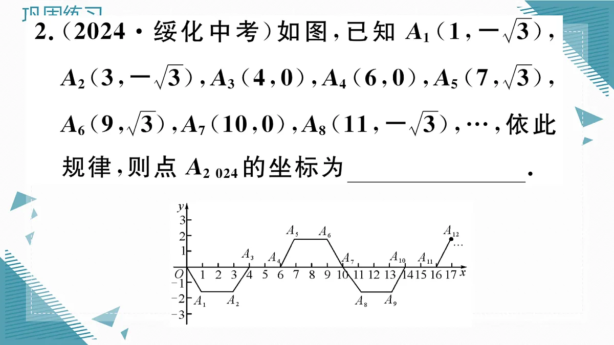 17299980第4页