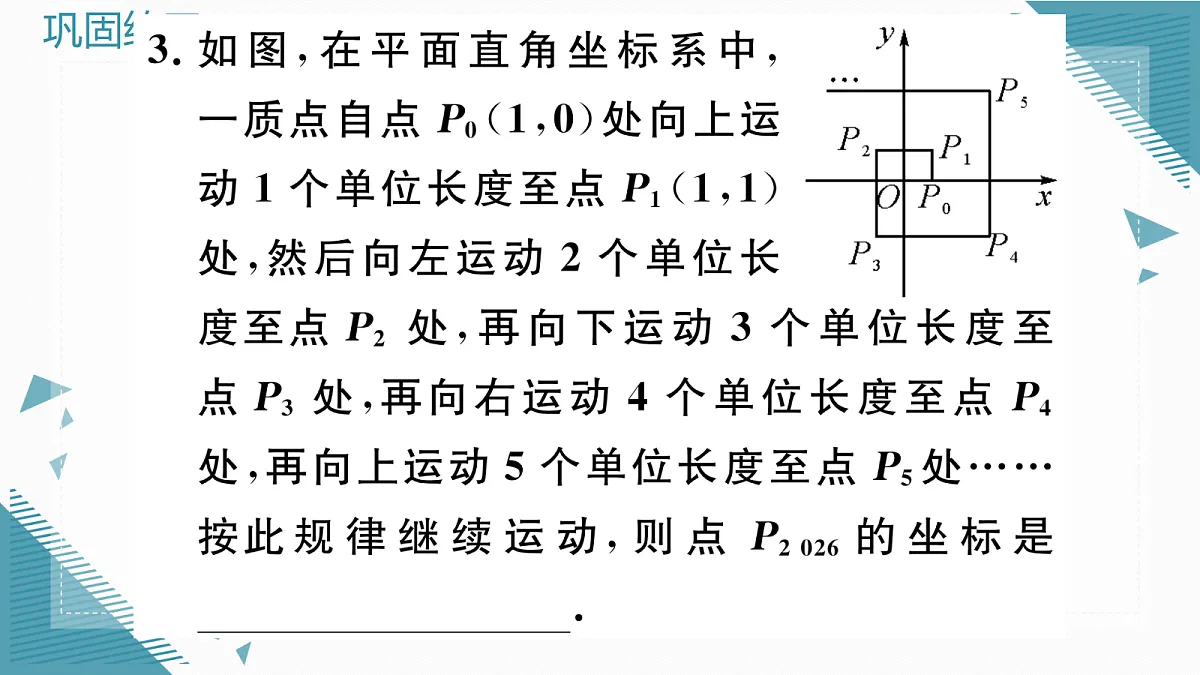 17299980第5页