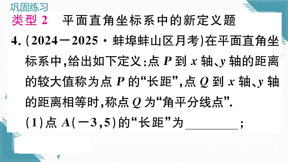 17299980第6页
