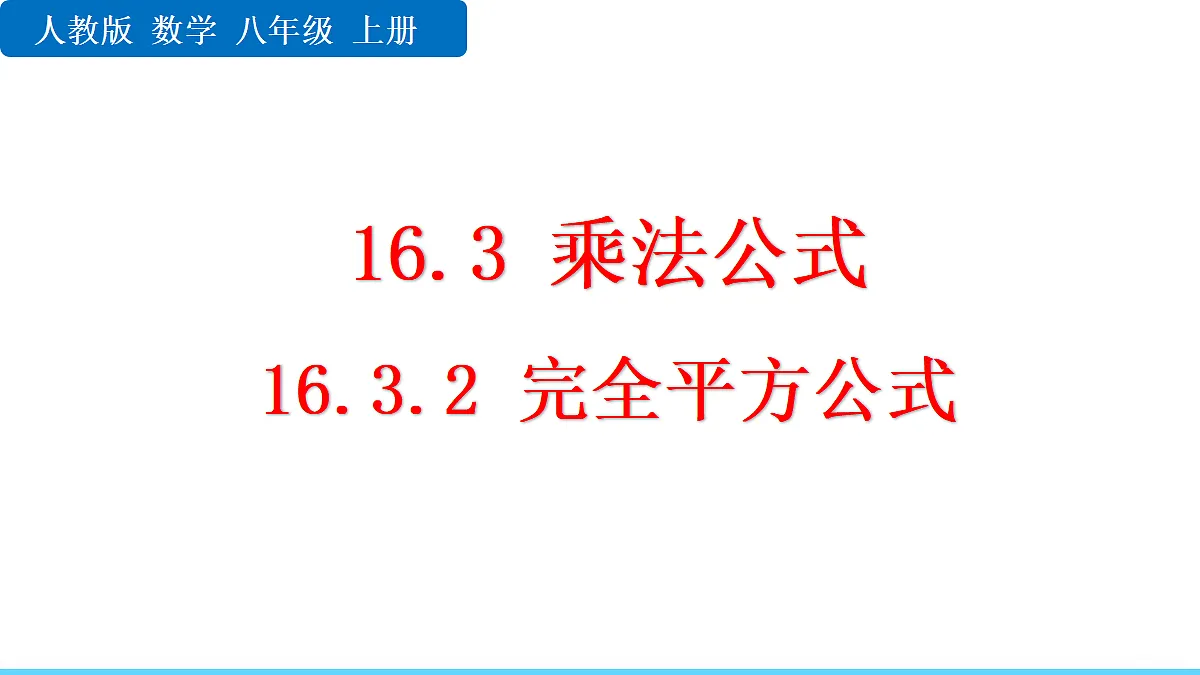 17299982第1页