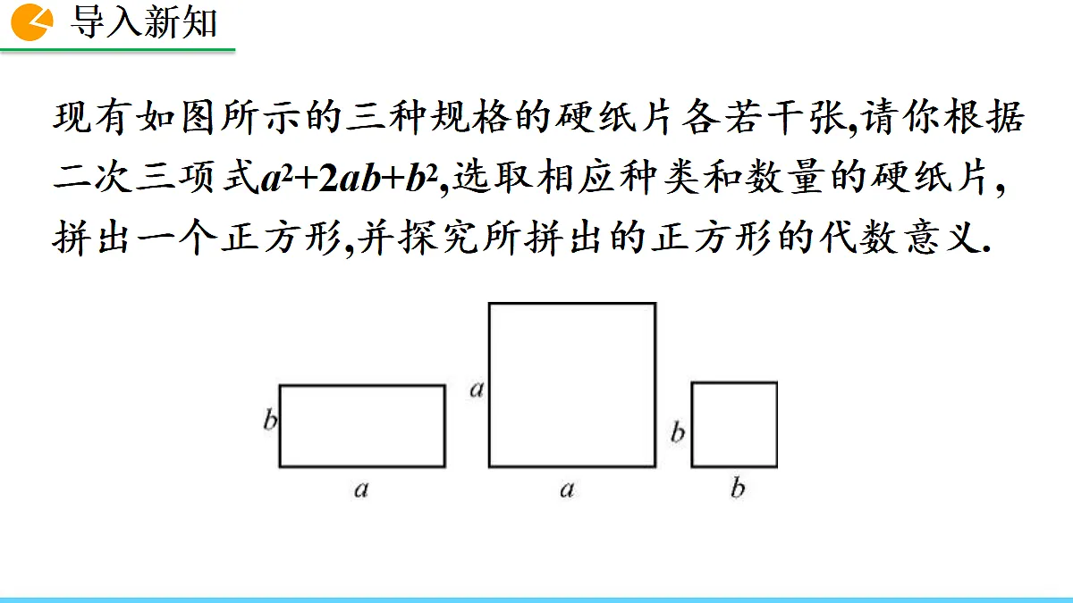 17299982第2页