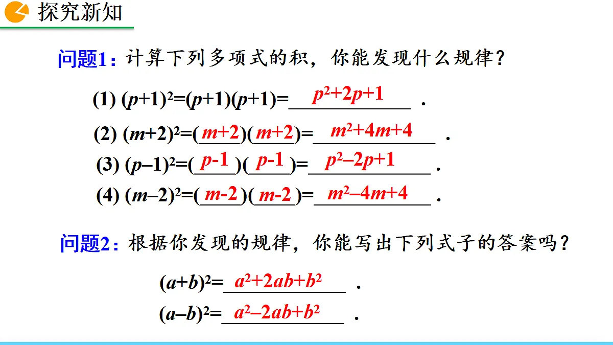 17299982第4页