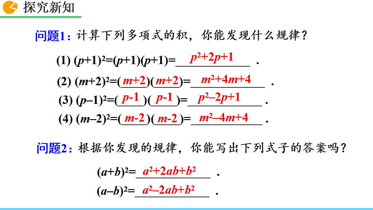 17299982第4页