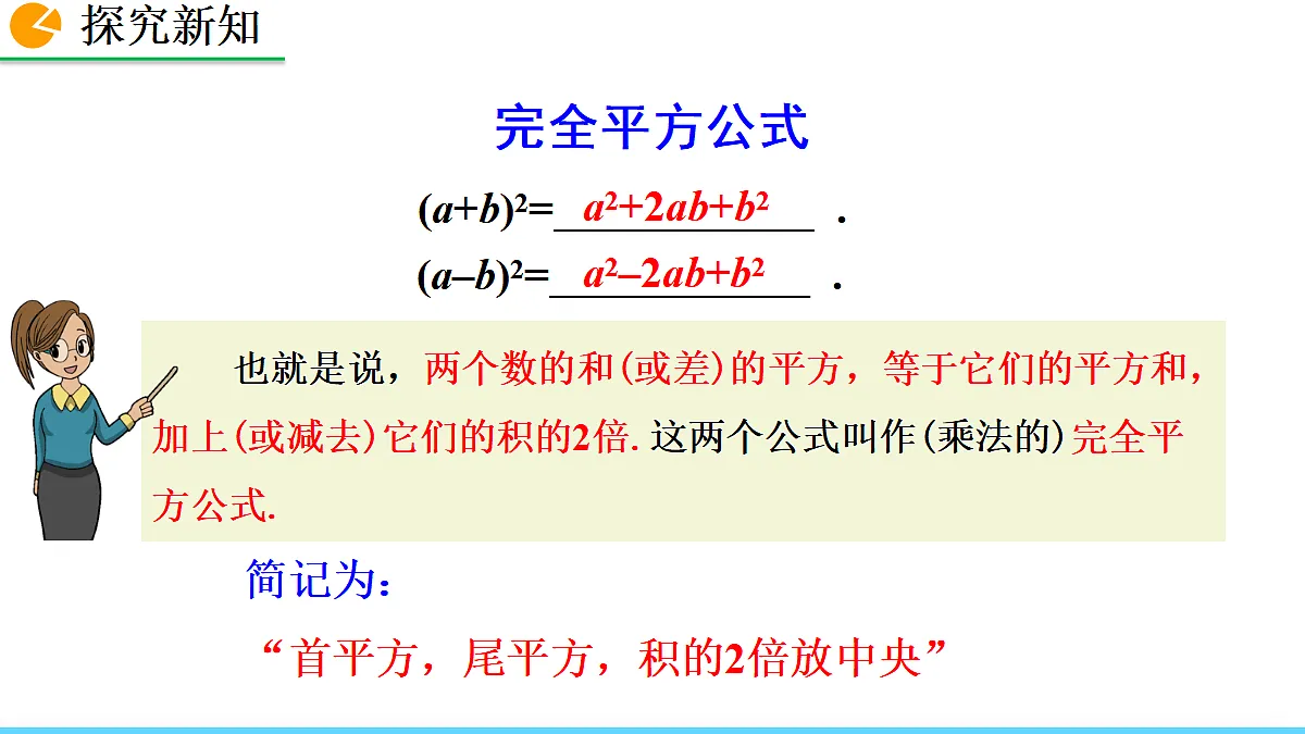 17299982第5页
