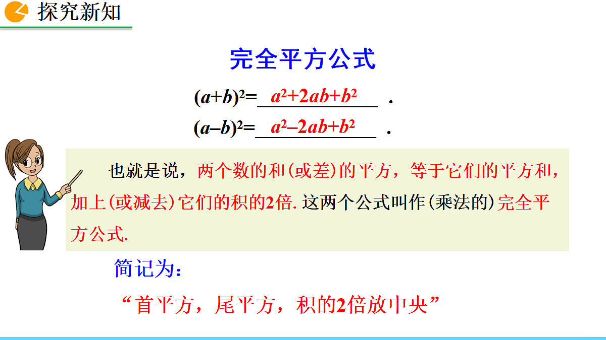 17299982第5页