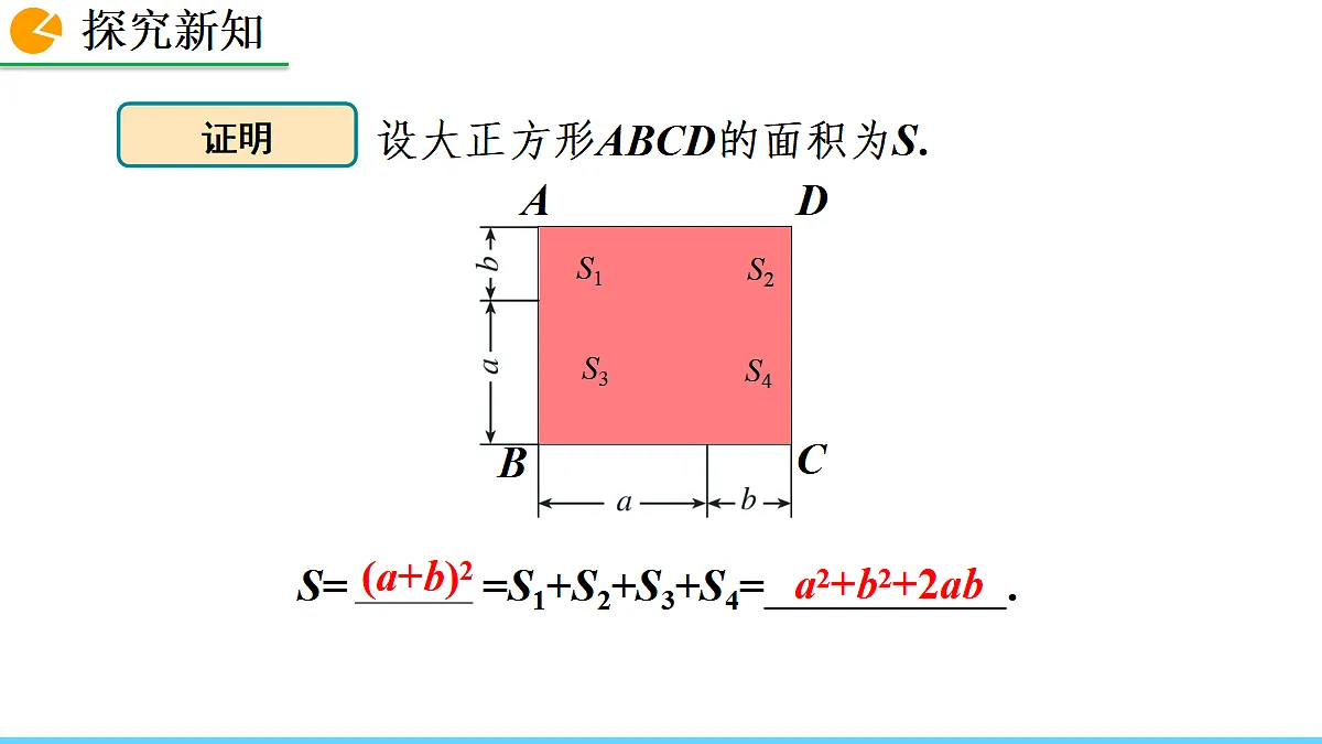 17299982第7页