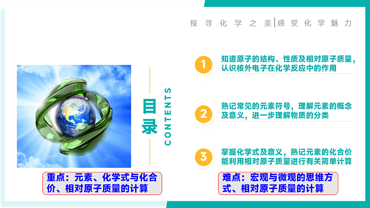 17300013第2页