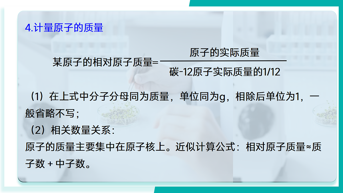 17300013第7页
