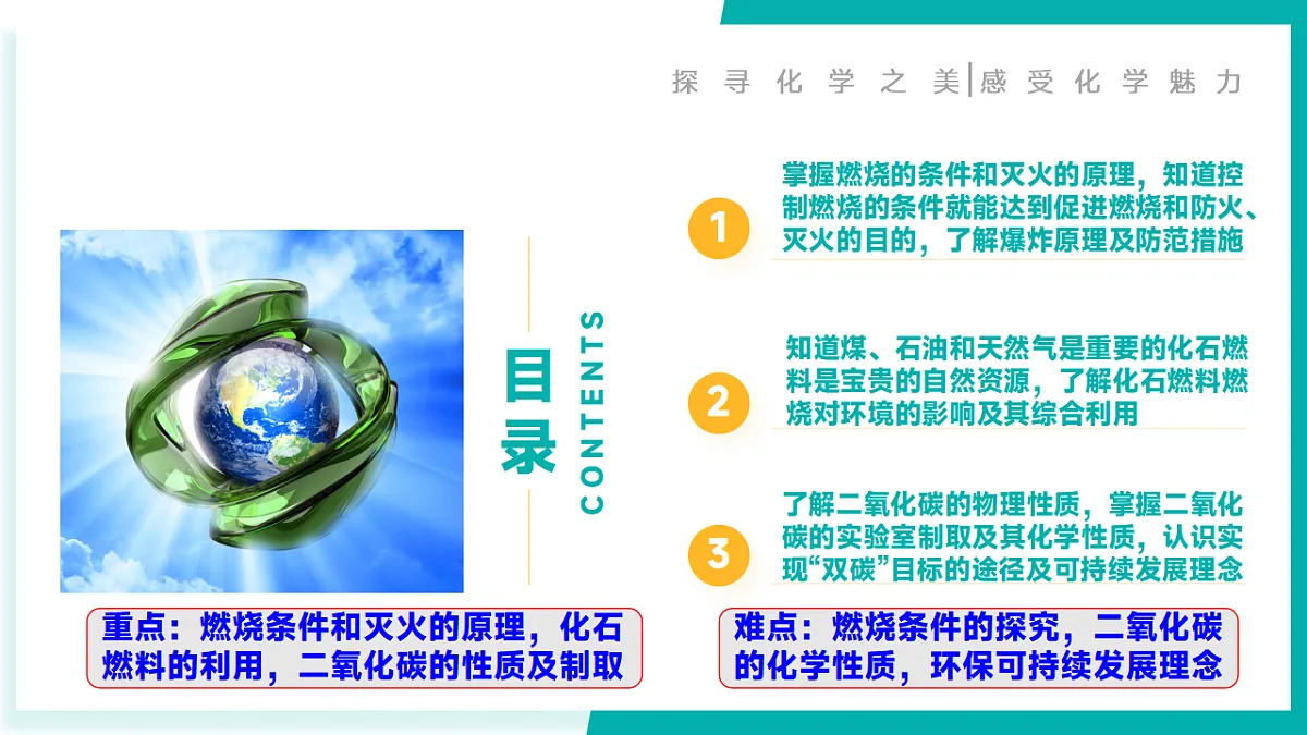 17300014第2页