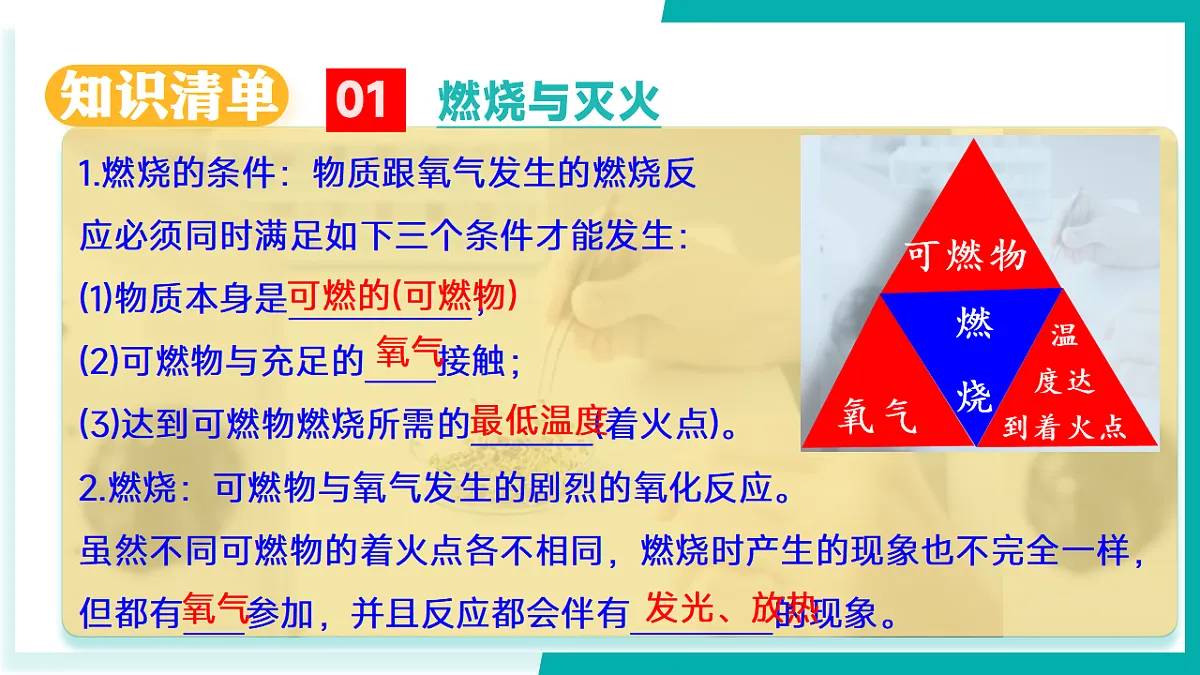 17300014第4页