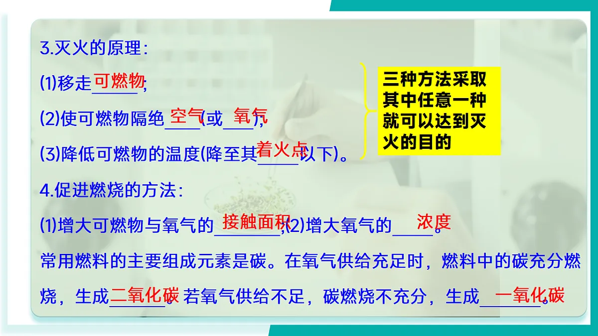 17300014第5页