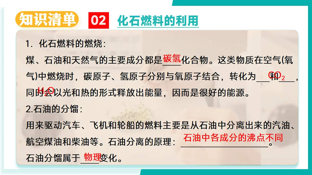 17300014第7页
