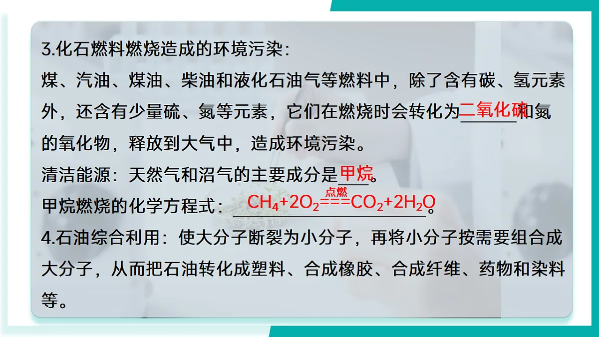 17300014第8页