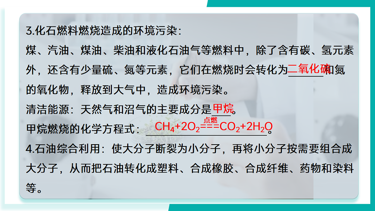 17300014第8页
