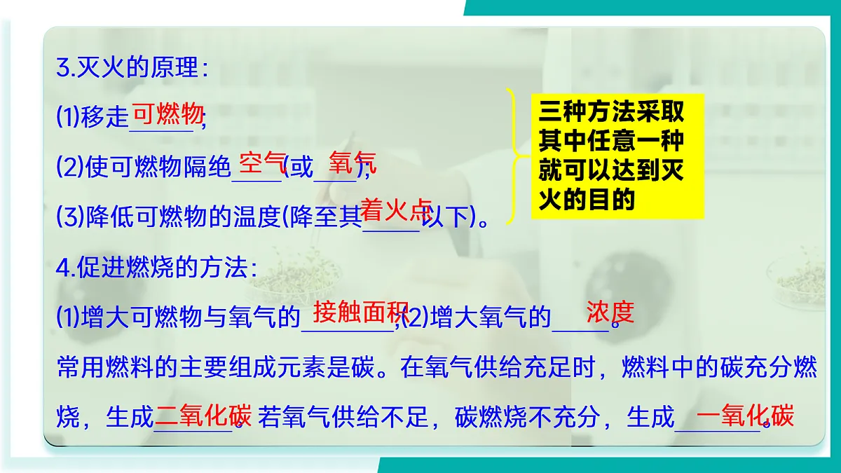 17300015第5页