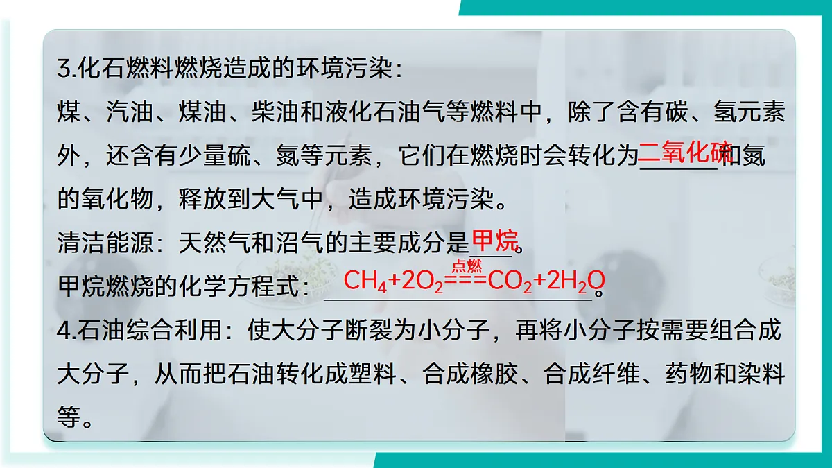 17300015第8页