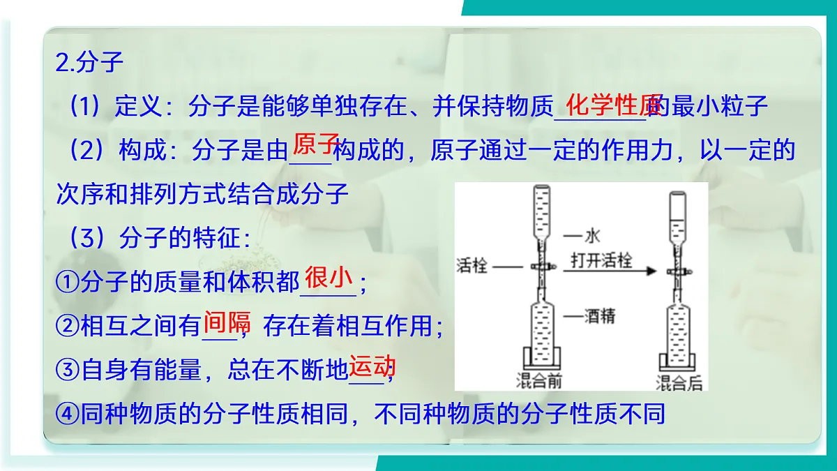 17300019第5页