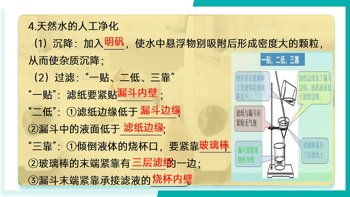 17300019第7页