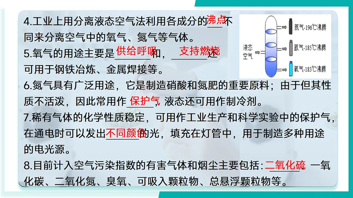 17300036第6页